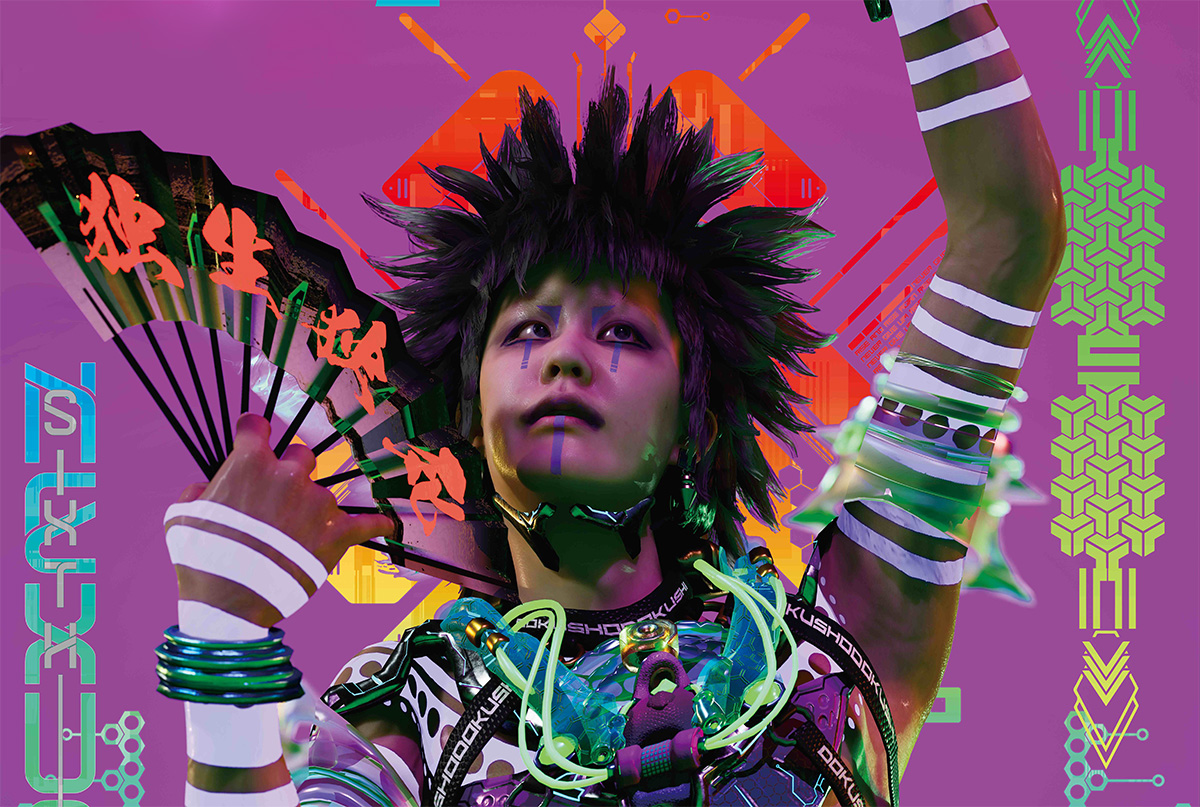 Avatar Hungry Ghost aus Lu Yang Doku The Self